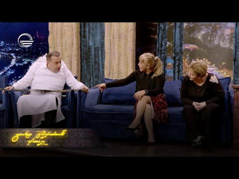 ღამის შოუ | 29 ოქტომბერი, 2024 წელი