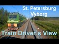 С. Петербург - Выборг из кабины машиниста / St. Peterburg - Vyborg Train driver`s view