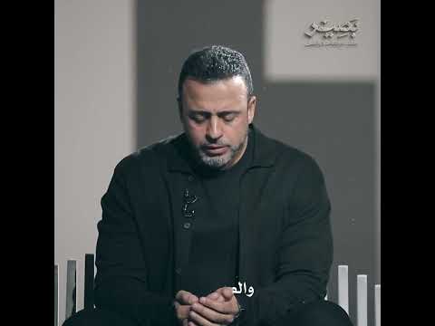 5- اللهم اجعلنا من المنيبين إليك.. والطف بنا في تيسير كل عسير - بصير - مصطفى حسني