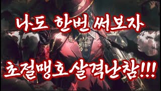 뫼횡으로 거던 1인클 10층 도전