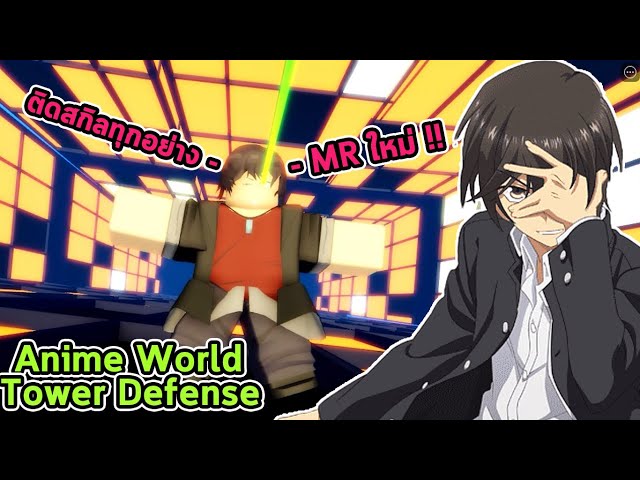 Anime World Tower Defense Power Reaper Showcase (Yuu Otosaka) 