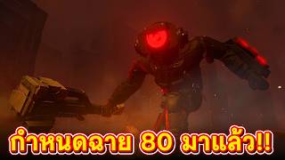 Confirmed, it’s coming in 3 days!! - Skibidi Toilet 80