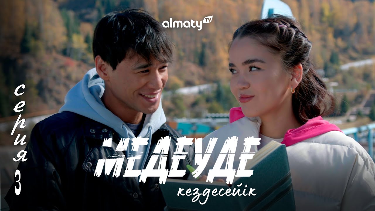 Әйелдердің күйеулерінен түскен жеке суреттері