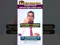 சுய இன்பத்தின் நன்மைகள் மற்றும் பயன்கள் என்ன?|Benefits & uses of Masturbation in tamil|A4Hospitals