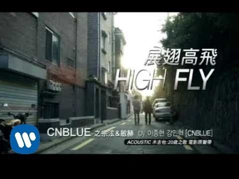 CNBLUE 宗泫&敏赫 - 展翅高飛 HIGH FLY