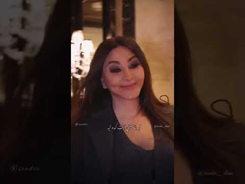 اليسا يا حبيبي قلبي محتاجلك