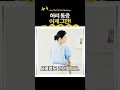 [댓글확인] 시리어스 LED 프로 근적외선 허리 찜질기 마사지기 온열 찜질 원적외선