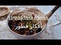 VEGAN BREAKFAST IDEAS // SWEET + SAVORY