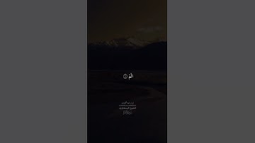 الشيخ محمد صديق المنشاوي سورة الفاتحة والبقرة #قرآن_كريم #الشيخ_المنشاوي #الشيخ_محمد_صديق_المنشاوي