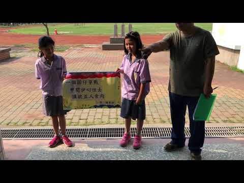 四年甲班閩南語猜燈謎活動（107學年度第二學期）