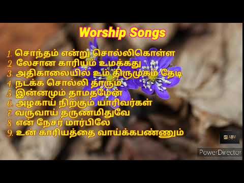 Tamil Worship Songs  