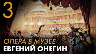 Опера в музее. Игорь Морозов /тенор/ П.И.Чайковский, ария Ленского из оперы Опера в музее. Игорь Морозов /тенор/ П.И.Чайковский, ария Ленского из оперы