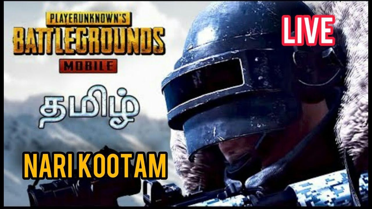 NARI KOOTAM PUBG  FUN GAME (TAMIL)ft.NARI MAFIA