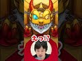 ガンダムコラボガチャを通常の3倍の速さでコンプする男 #Shorts #モンスト