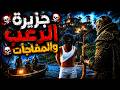 Part 1 The Terrifying Khartoum Island Home To The Most Heinous Crimes Horrifying Surprises 