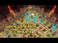 Top attack strategy th16 legend base clash of clans