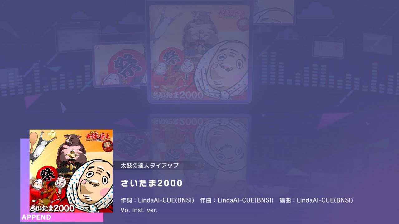 PJSK X Taiko No Tatsujin] Saitama 2000 FULL COMBO [Append 33