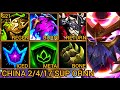 Road To Challenger ORNN Support, Lowkey High Tier - China Wild Rift New Meta Build & Runes By Tiarty