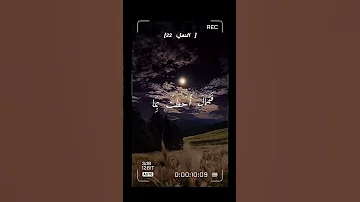 قران كريم المصحف فمكث غير بعيد اكسبلور تصميم قران بصوت الشيخ مصطفى اسماعيل لايك سوره النمل 