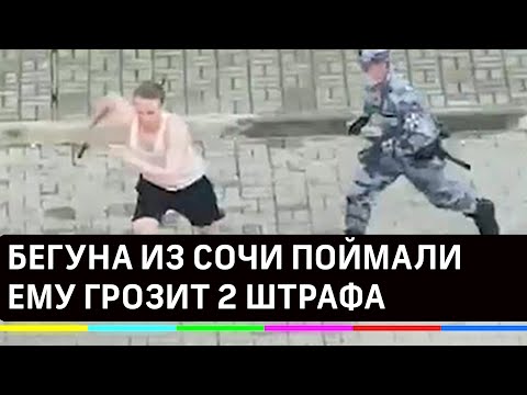 Видео: Погоня за бегуном высоко на Западном берегу - Matador Network