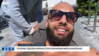 Φουρνιέ στη BIG4: "Σίγουρα θα μείνω 4 χρόνια και μετά βλέπουμε - Το F4 με έκανε να θέλω άλλα 10"