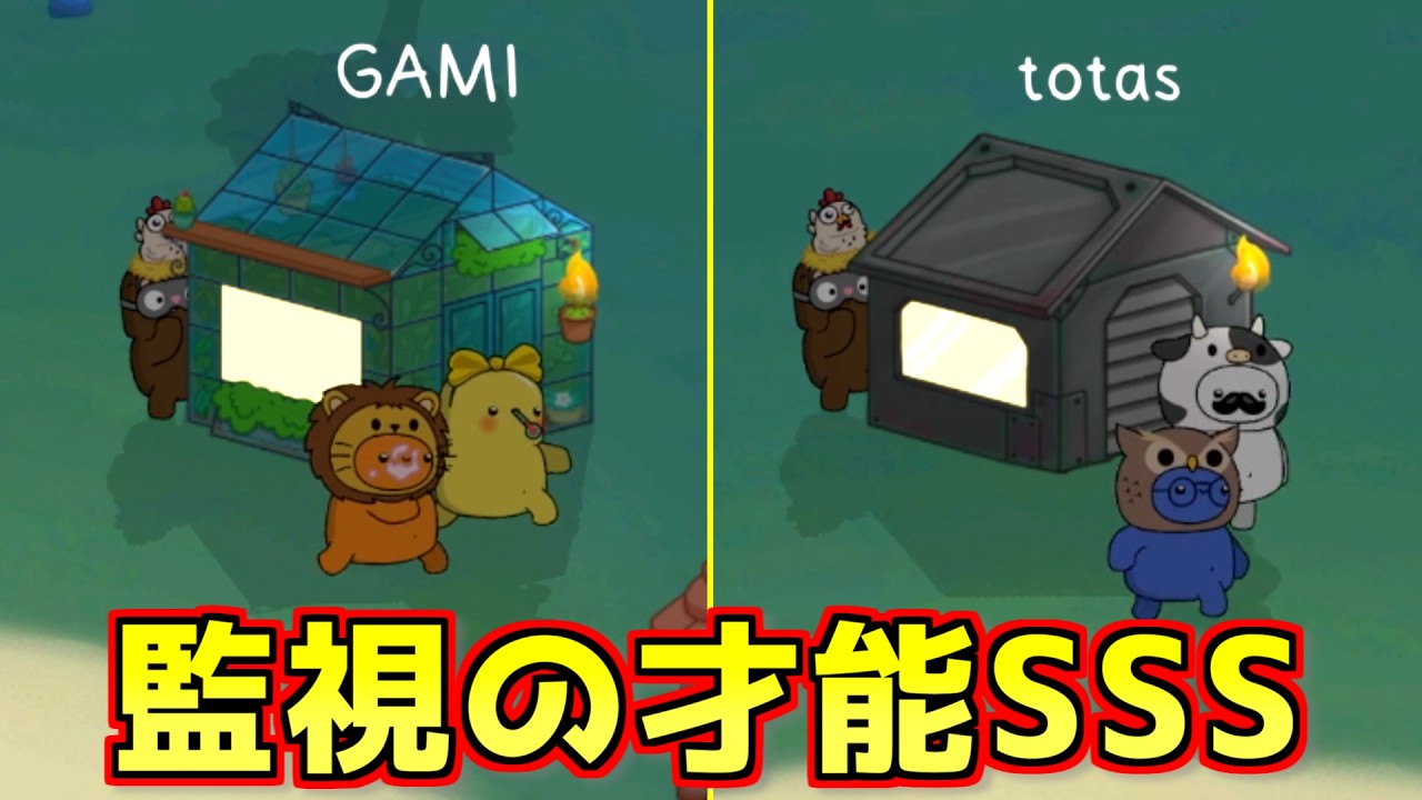 インポスターもイノセントも全員確定させてみた【Feign / #ららフェ 】