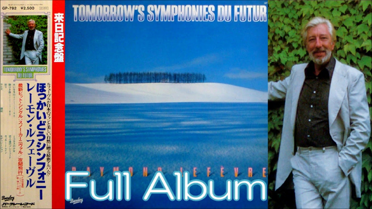 Full Album】Paul Mauriat ♪輝きの旋律 ポール・モーリア＜可動式DL