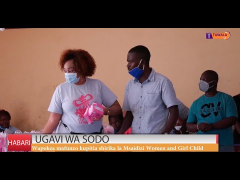 Video: Ofisi Ya Mwakilishi 