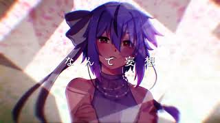 「KAITO V3」Scattered Glass【KAITO 15th Anniversary Cover】
