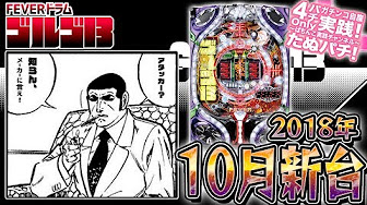 最新パチンコ実践動画リスト【たぬパチ！】 - YouTube