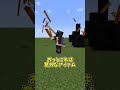 マイクラで一番コスパのいい燃料ってなんなのか検証してみた【マインクラフト/Minecraft】 #マイクラ #マインクラフト #minecraft #ゆっくり実況 #shorts