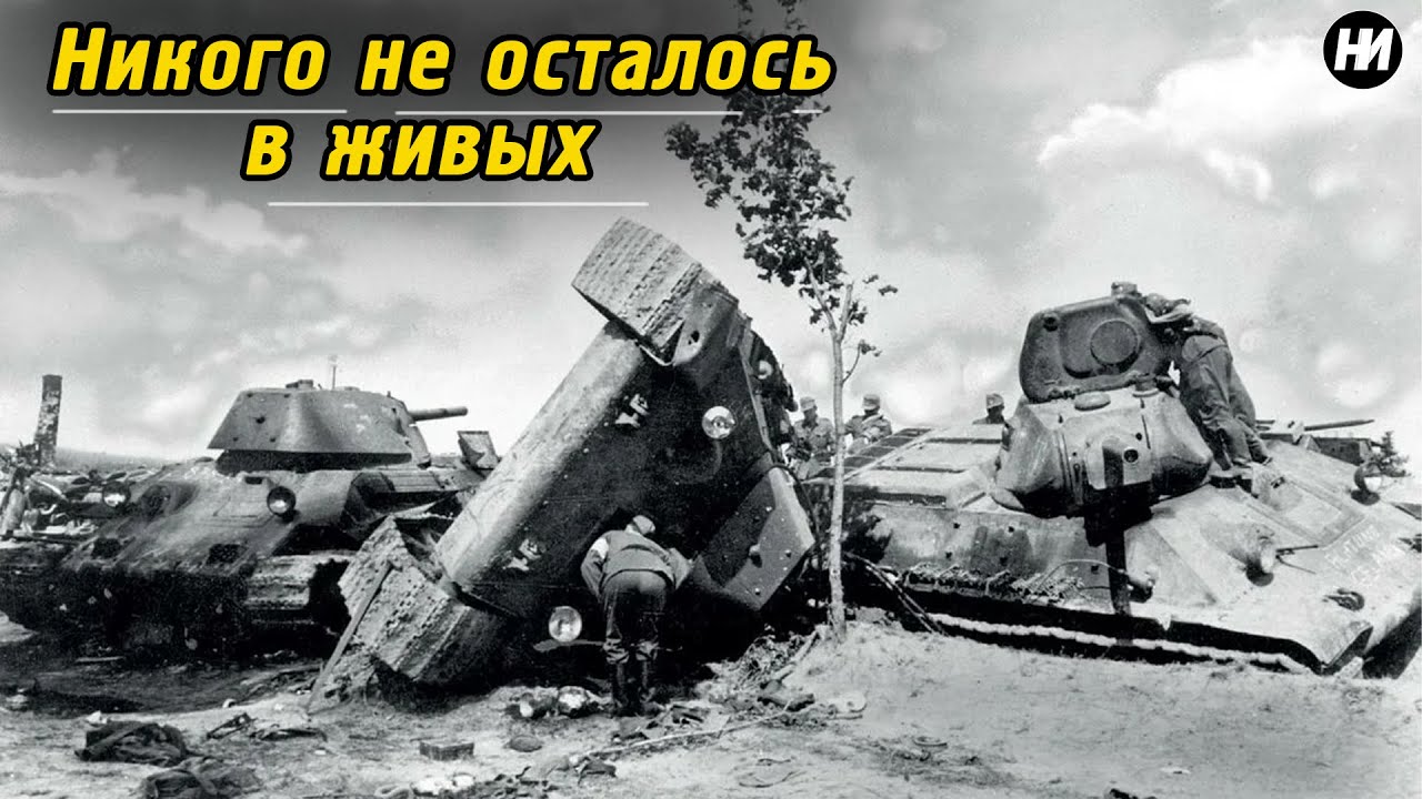 Танковый крест вермахта