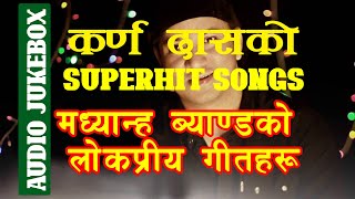 Karna Das Songs | New Best Songs Karna Das | Karna Das Songs Collection | Madhyanha Audio Jukebox