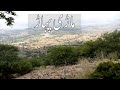 Maari mountainmy village mountainmountain backgroundkohsuleman land of beautypart 2vlog10