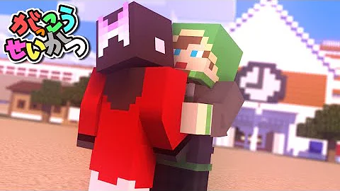 ゆきや モザイク