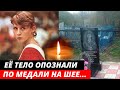 Умерла в 38 лет... По медали на шее бездомной женщины установили, что она - олимпийская чемпионка