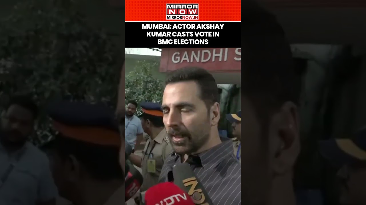 Выборы в муниципальный совет Мумбаи (BMC) 2026: Актер Акшай Кумар проголосовал на выборах в муниц...