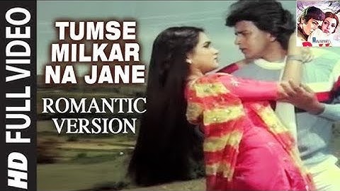 Tumse Milkar Na Jane Lyrical Video |Pyar Jhukta Nahin|Lata Mangeshkar,Shabbir Kumar|Mithun C,Padmini