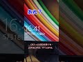 空白ジャンクの謎を解く