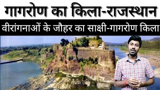             Fort Of Rajasthan  Gagron Fort  History