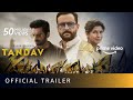 Tandav  official trailer  saif ali khan dimple kapadia sunil grover  amazon original  jan 15