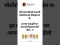 Fake Tweet Reels #shorts #tweetreels#aesthetic #faketweet #subscribe #memes#viral#like