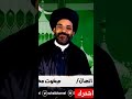 اكتب في بطنها ياحسين ياحسين 7مرات ونشاء الله تنجب ذكرا غاغة محمد الاضرعي اكتب في بطنها ياحسين ياحسين 7مرات ونشاء الله تنجب ذكرا غاغة محمد الاضرعي