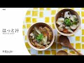 もちもち食感がたまらない!宮城の郷土料理 【はっと汁】食材のうま味が詰まった優しい味わい