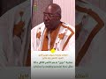 السيد الحسن ولد بلخير، المكلف بمهمة بديوان الوزير الأول