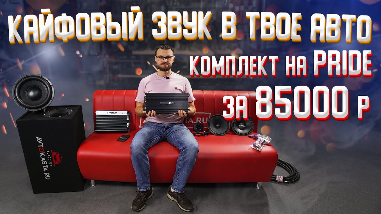 Твое авто 92