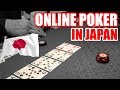 How to Play Poker Online for Money (Online Poker Real ...