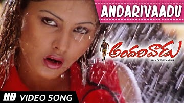 Andarivaadu Movie || Andharivadu Title Full Video Song || Chiranjeevi, Tabu, Rimi Sen