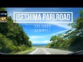 Winding Road In Japan Ise Shima Parlroad 20210803 Downhill Gpro Hiro9 4k 60fps