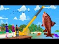 बड़ा मछली और क्रेन Giant Fish and Crane Village Kahani हिंदी कहानियां Comedy Video Hindi Kahaniya